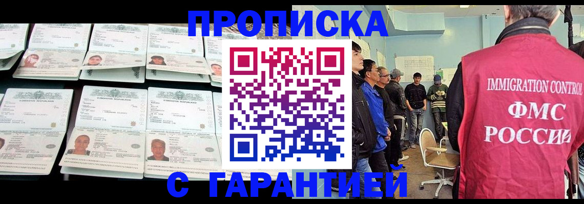 пропишу в квартире в Канске